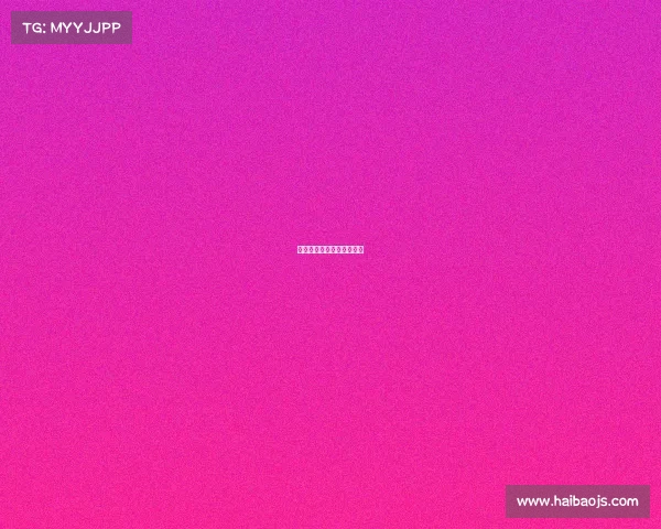 经典赛事重温姚明全场视频